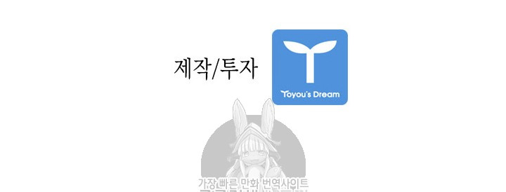 Shark Ch.123 p100