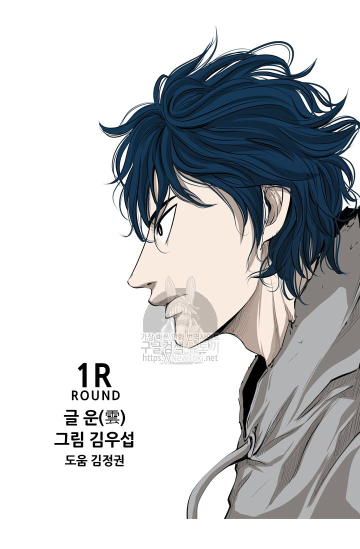 Shark Ch.123 p12