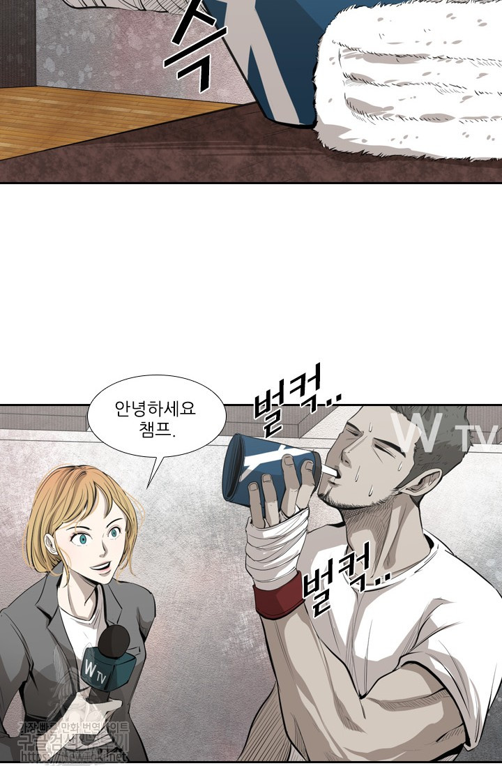 Shark Ch.123 p19