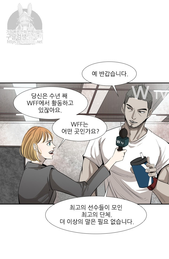 Shark Ch.123 p20