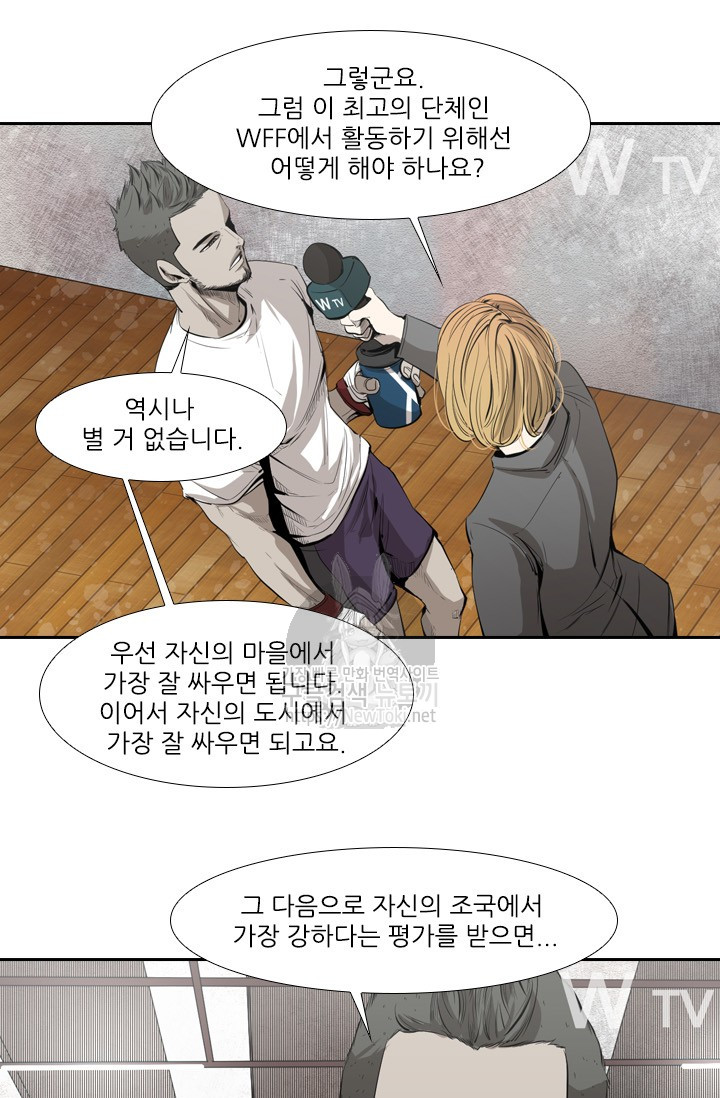 Shark Ch.123 p21