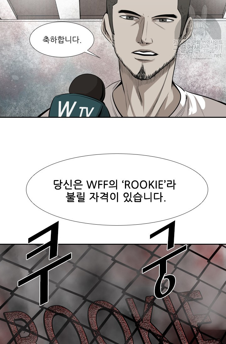 Shark Ch.123 p22