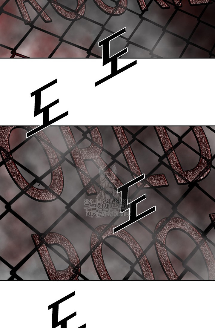 Shark Ch.123 p23