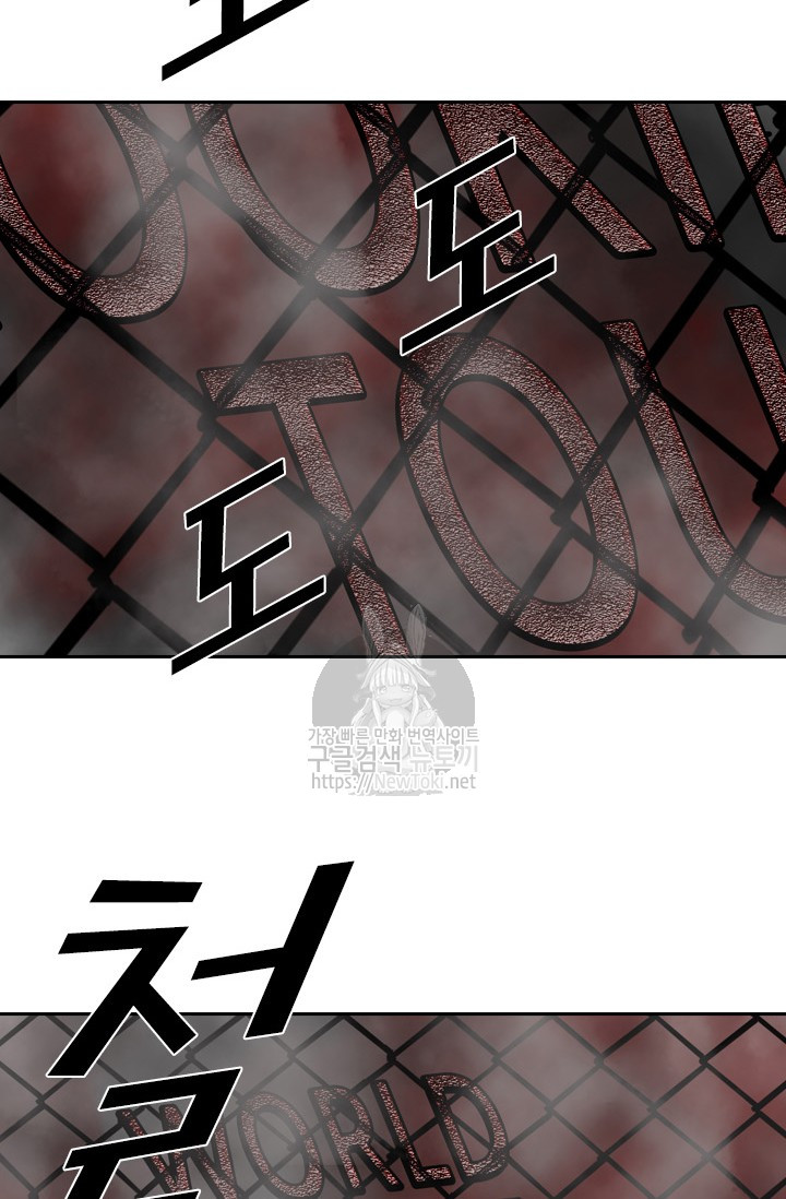 Shark Ch.123 p24