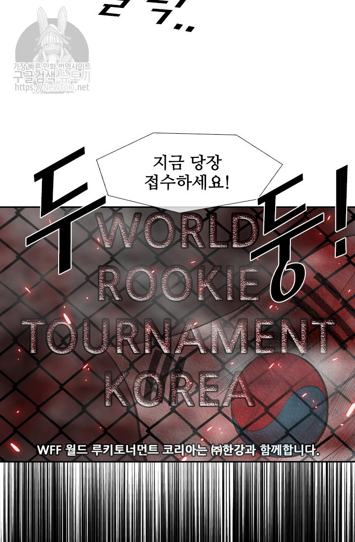 Shark Ch.123 p26
