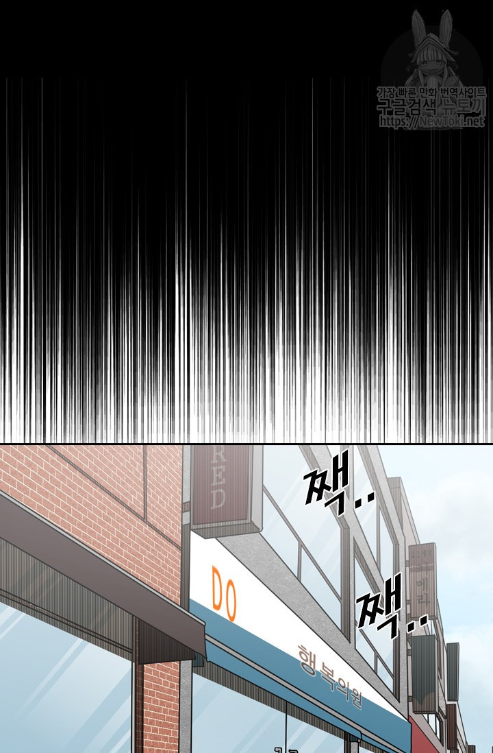 Shark Ch.123 p28