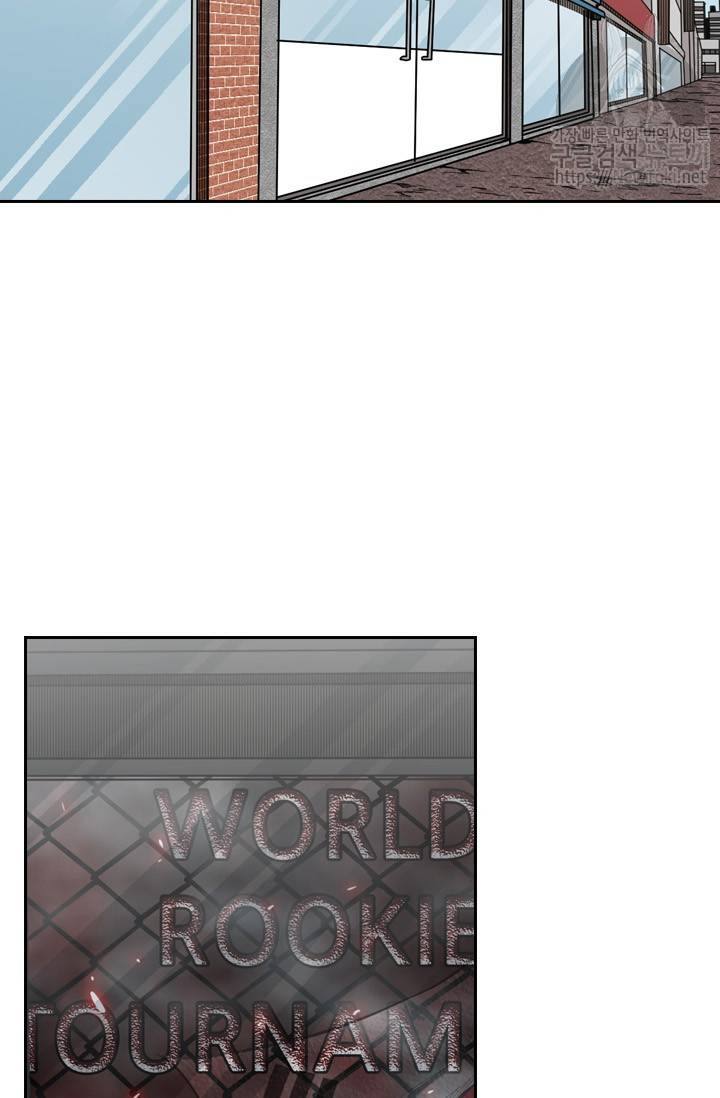 Shark Ch.123 p29