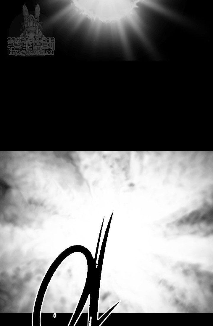Shark Ch.123 p3