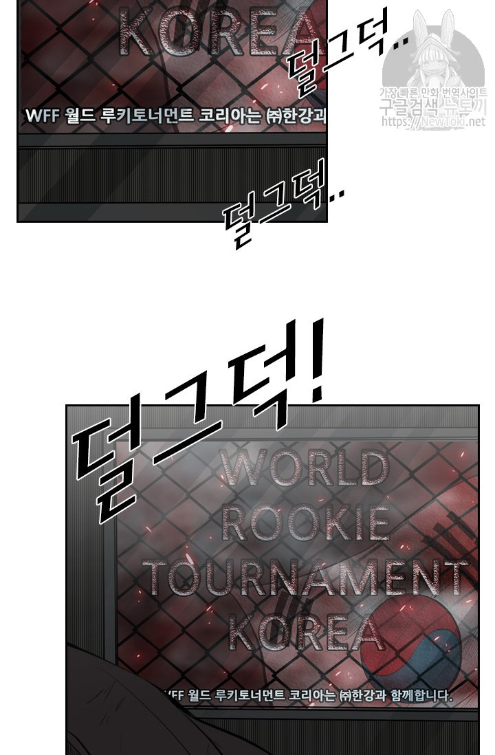Shark Ch.123 p30