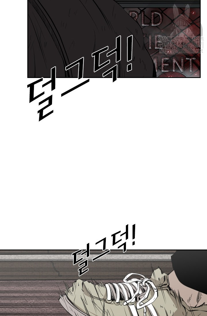 Shark Ch.123 p31