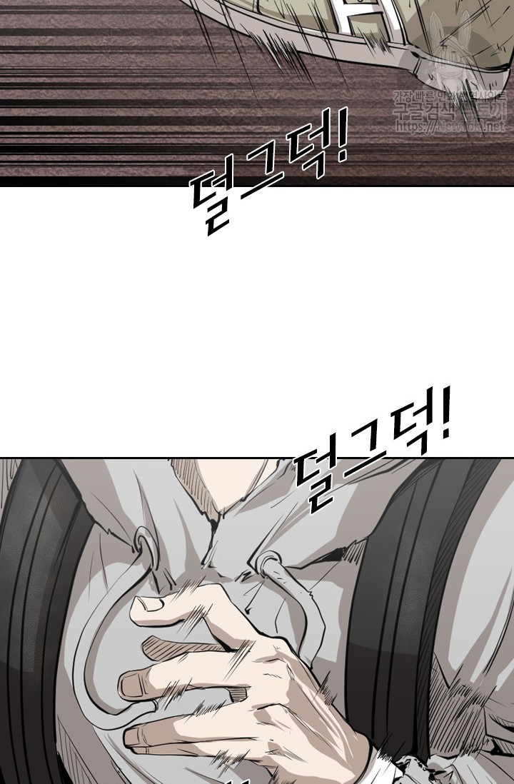 Shark Ch.123 p32