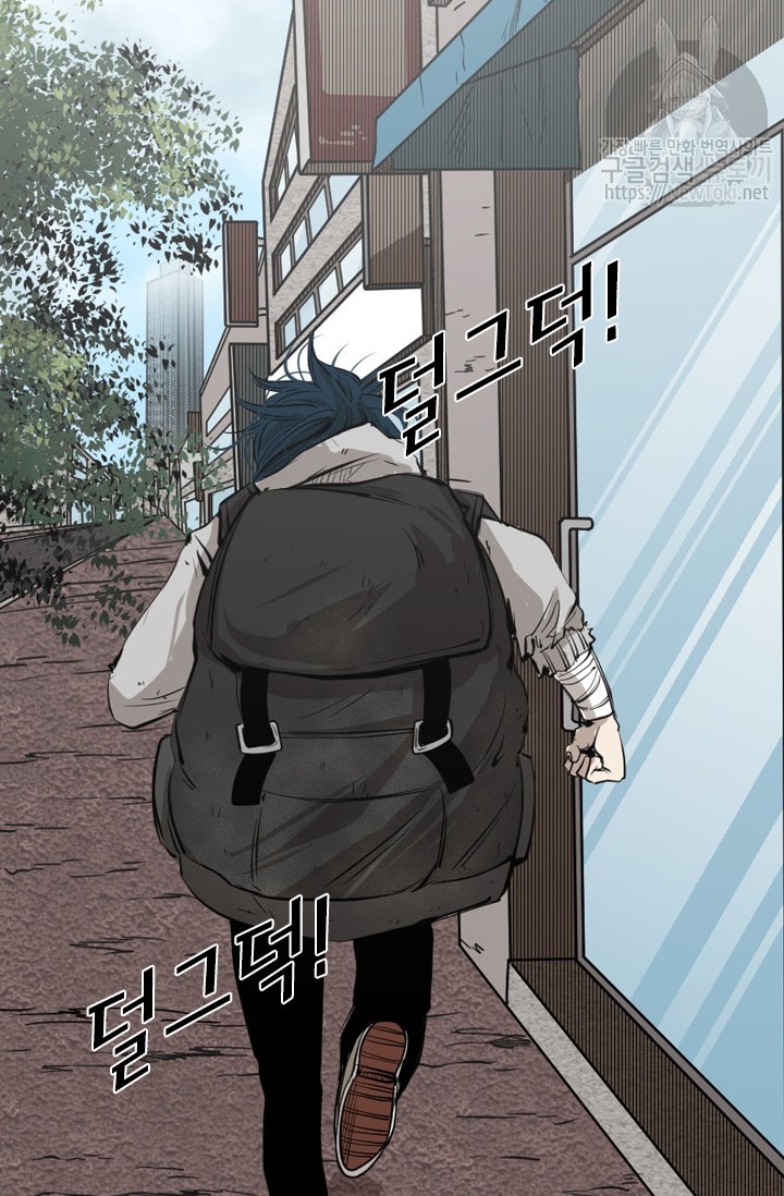 Shark Ch.123 p36