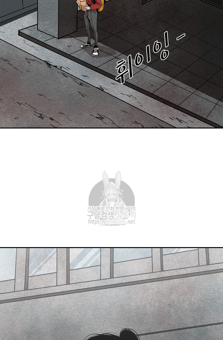 Shark Ch.123 p40