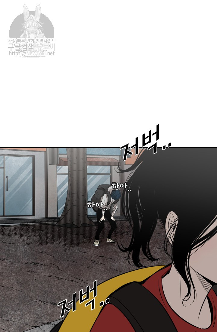 Shark Ch.123 p42