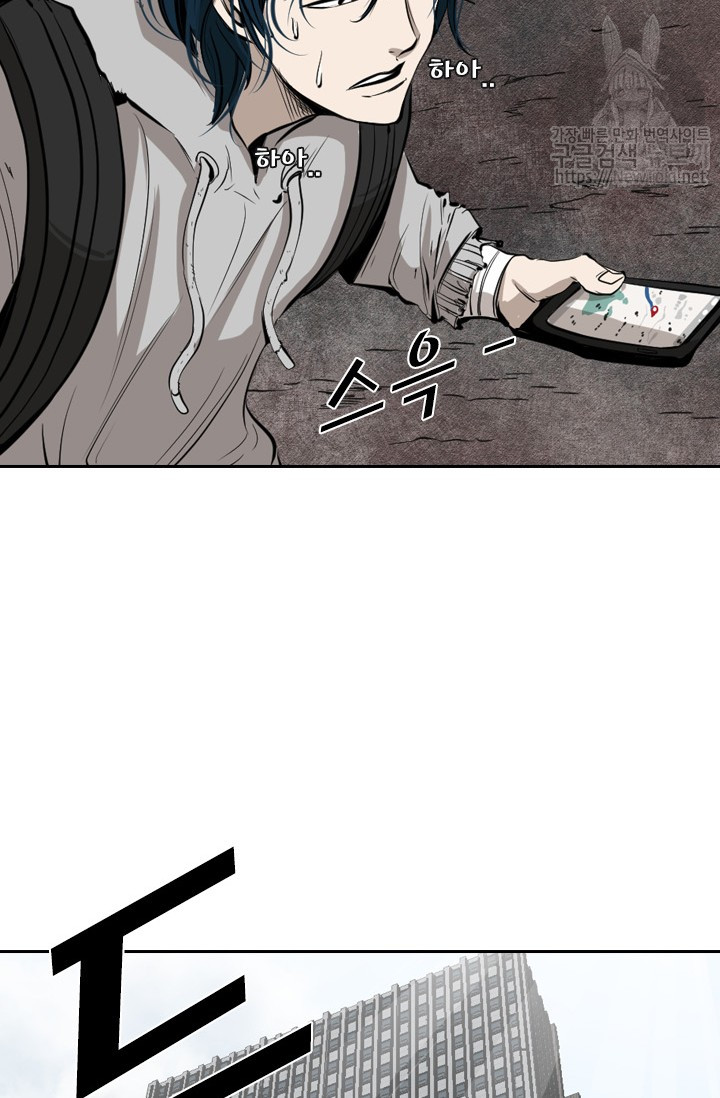 Shark Ch.123 p44