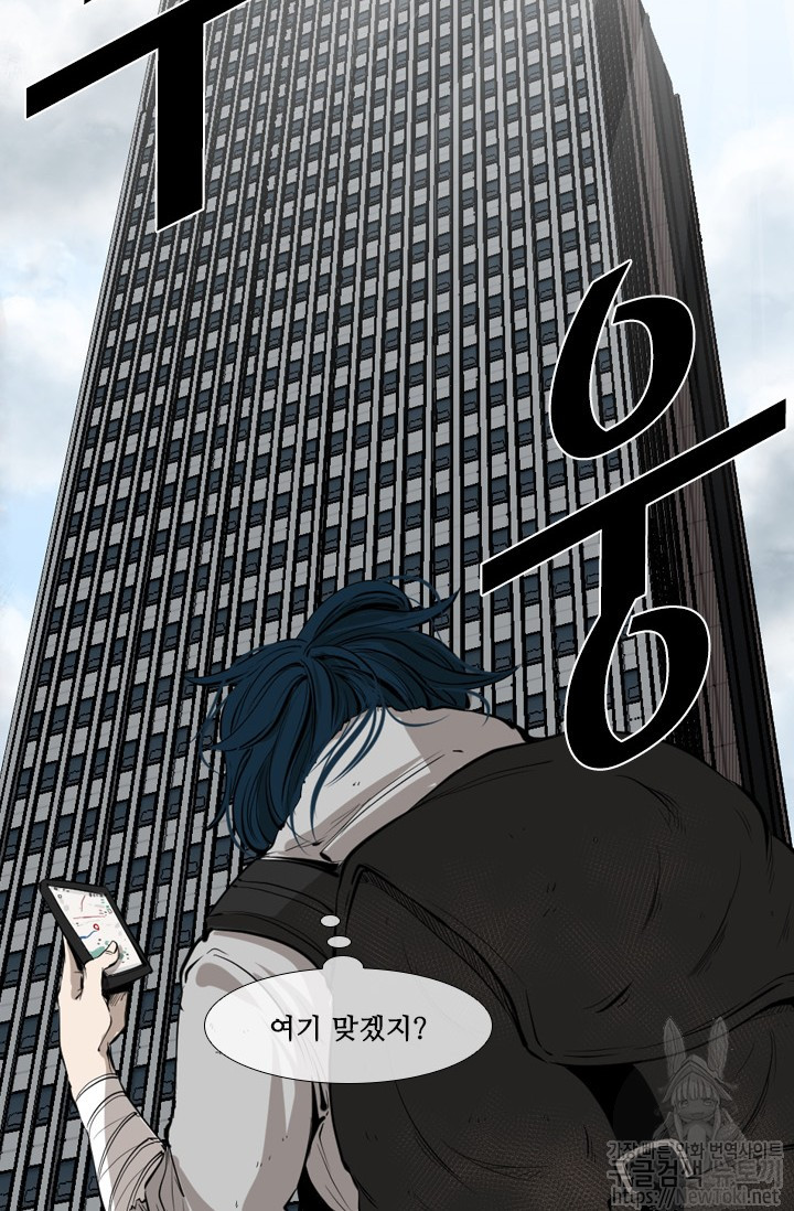 Shark Ch.123 p45