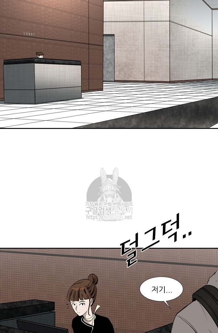 Shark Ch.123 p47