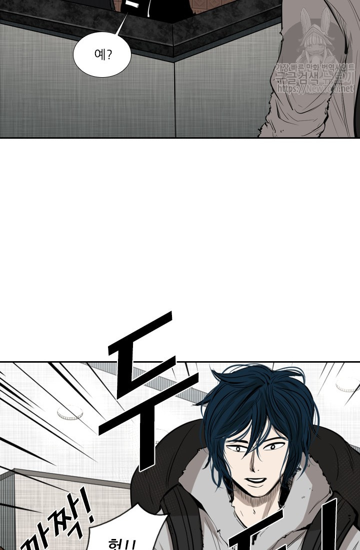 Shark Ch.123 p48