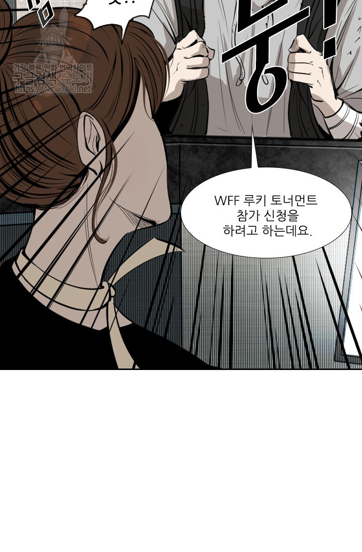 Shark Ch.123 p49