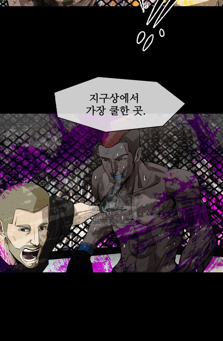 Shark Ch.123 p5