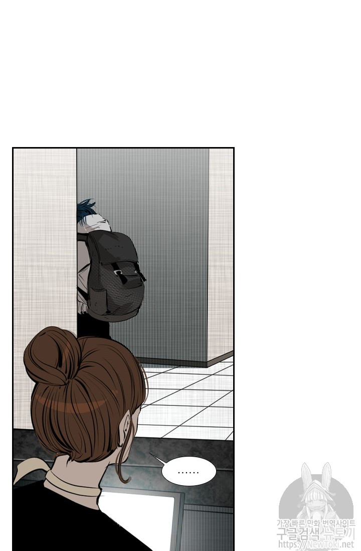 Shark Ch.123 p51