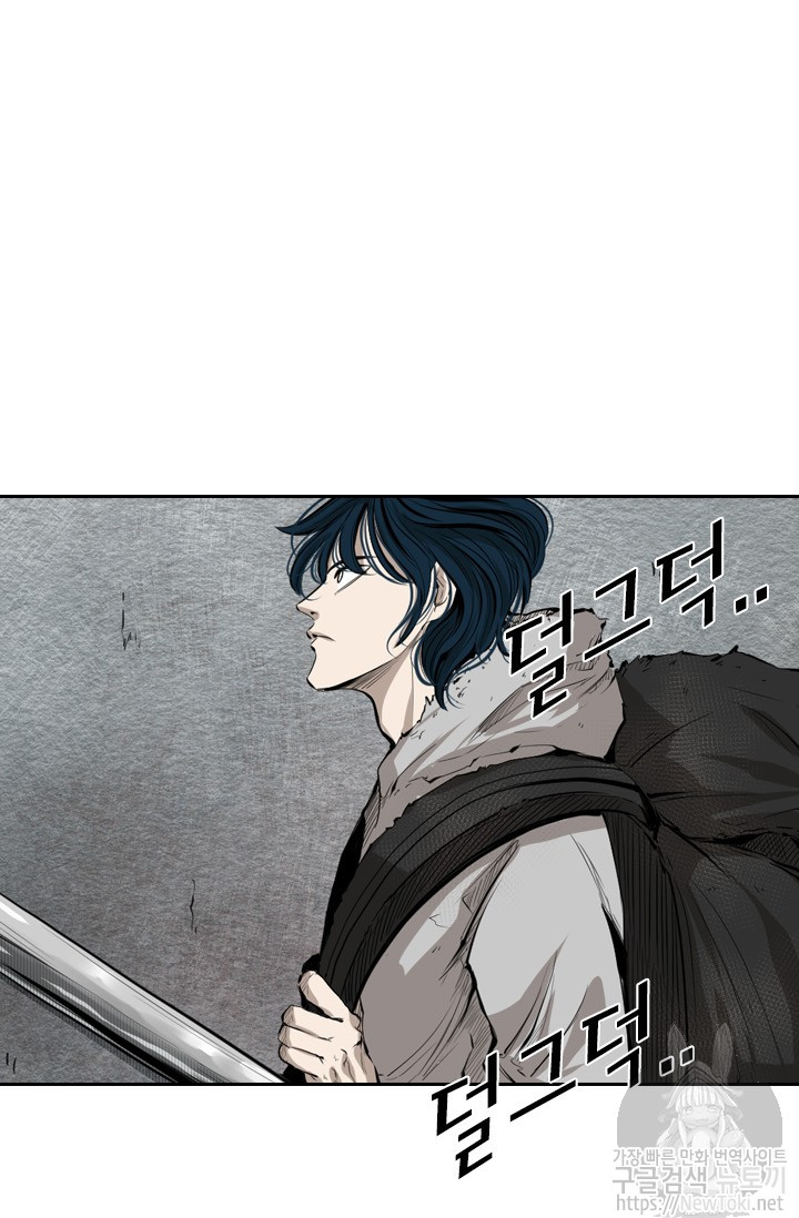 Shark Ch.123 p53