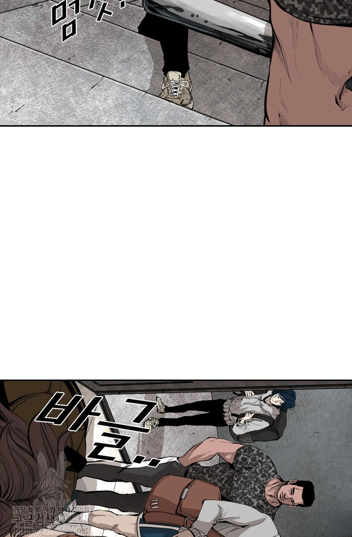Shark Ch.123 p55