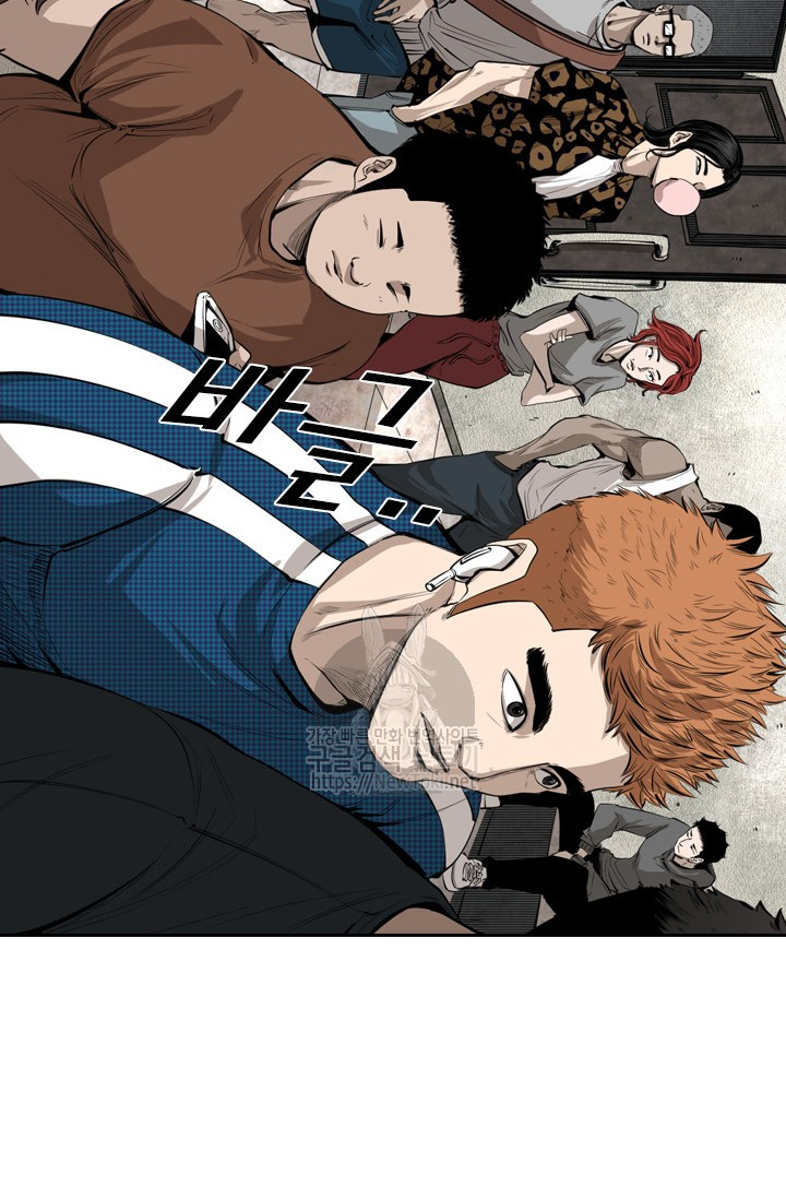 Shark Ch.123 p56