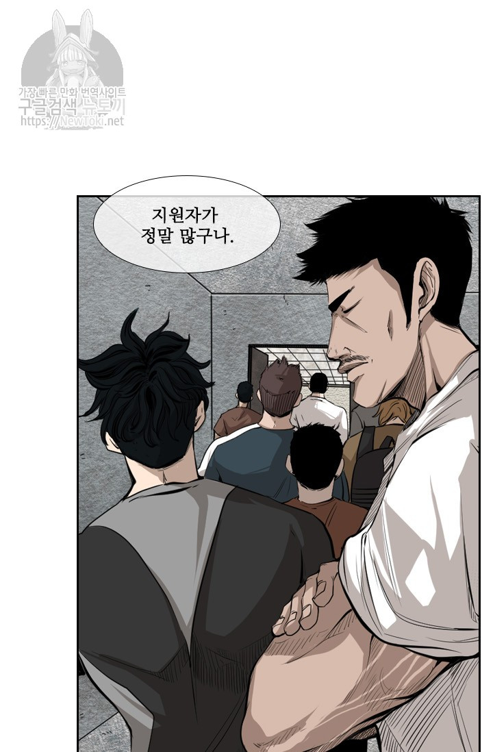 Shark Ch.123 p57