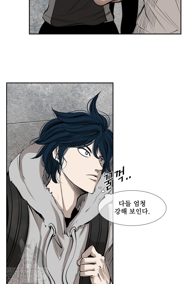 Shark Ch.123 p58
