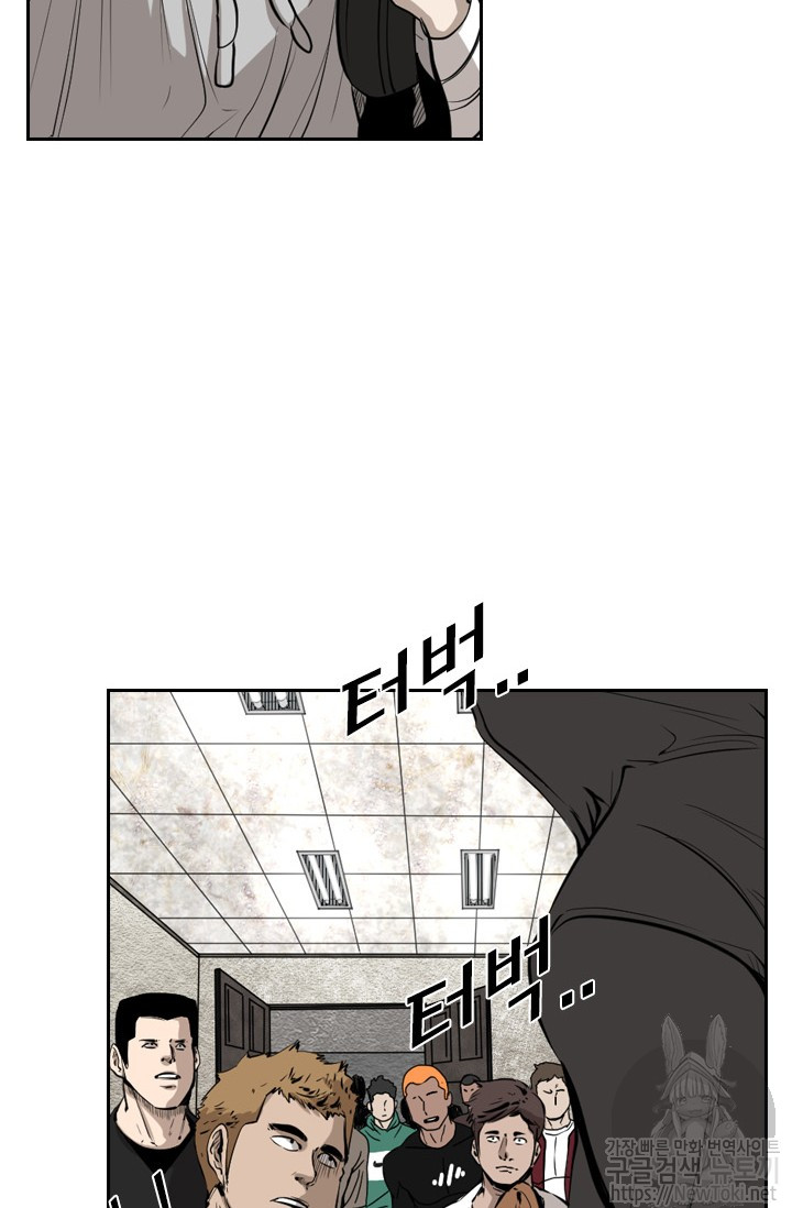 Shark Ch.123 p59