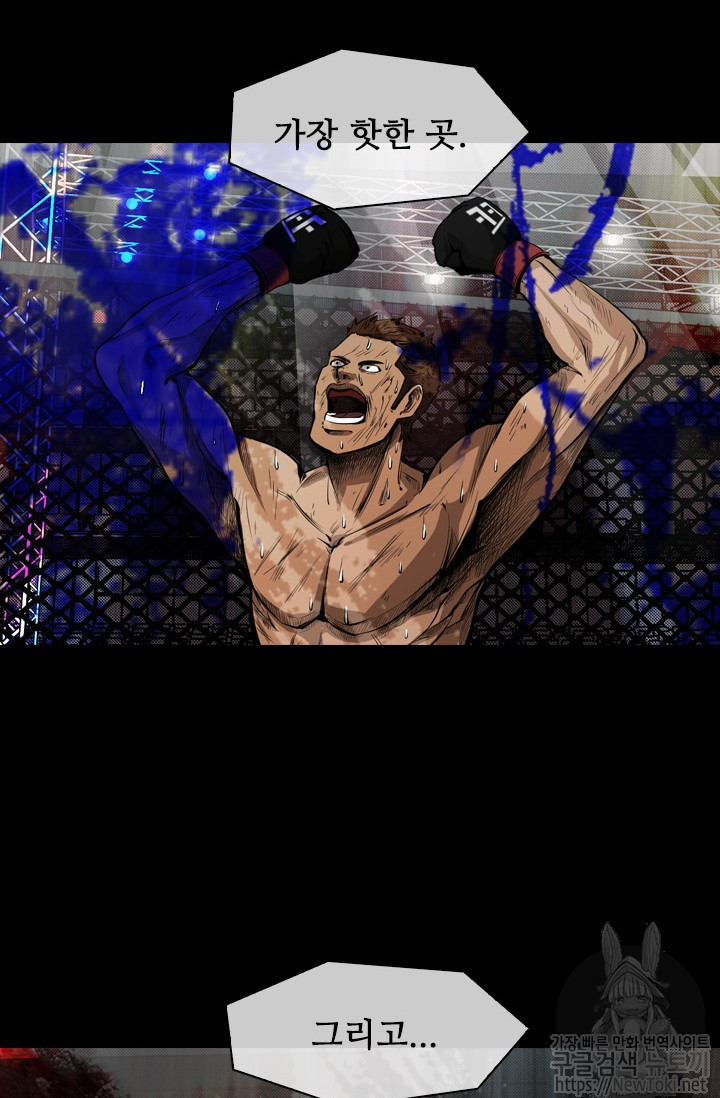 Shark Ch.123 p6