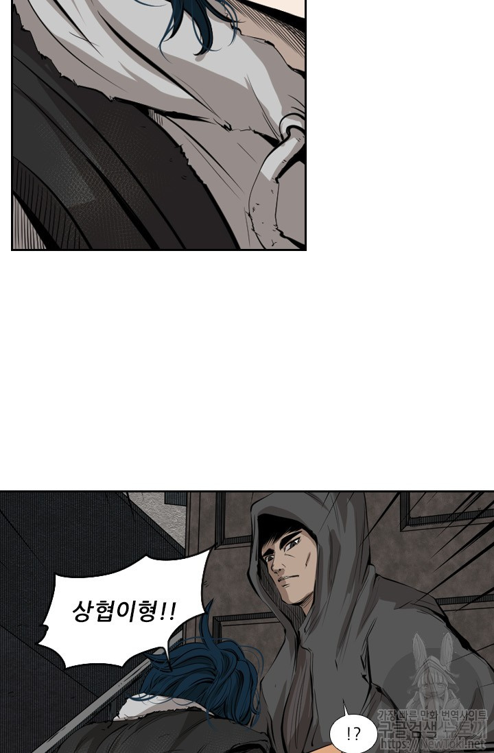 Shark Ch.123 p63
