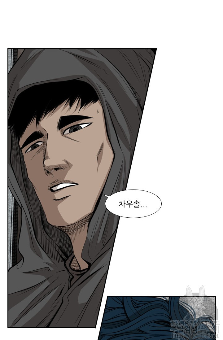 Shark Ch.123 p65
