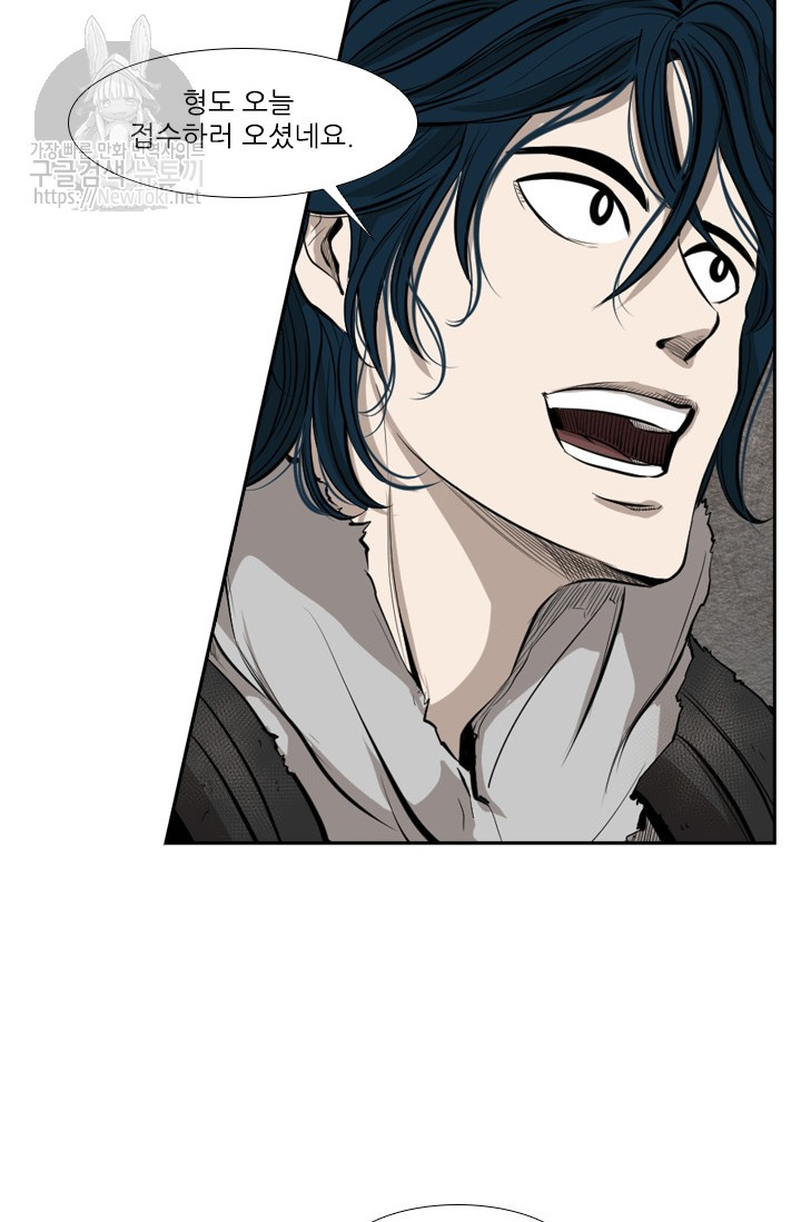 Shark Ch.123 p66