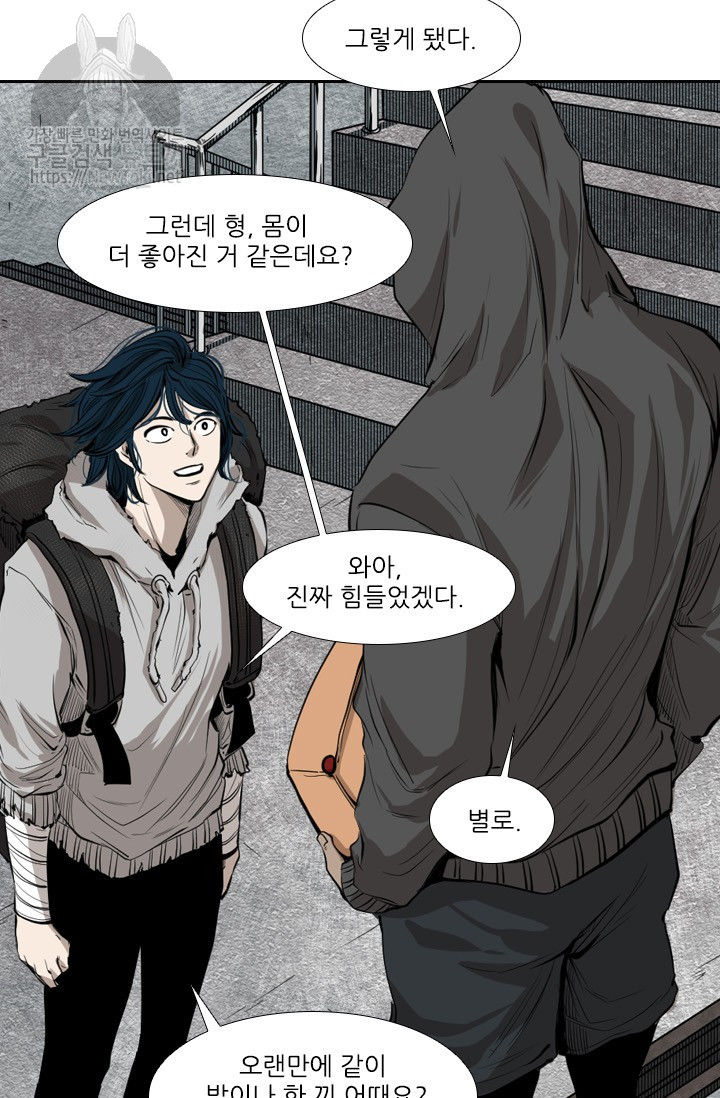 Shark Ch.123 p67