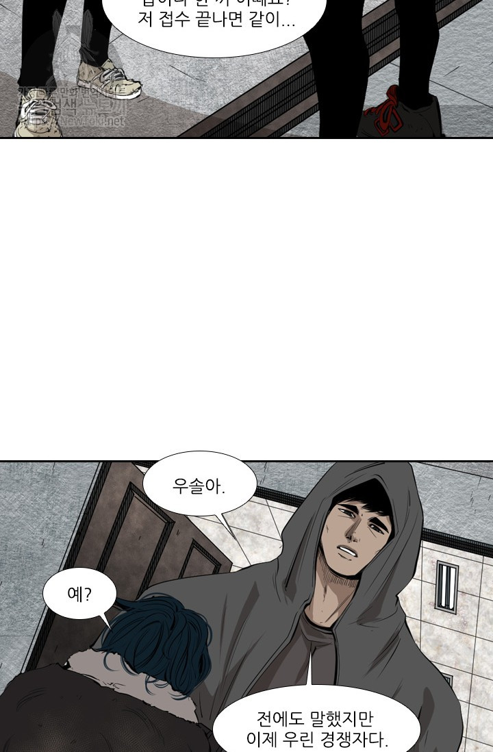 Shark Ch.123 p68