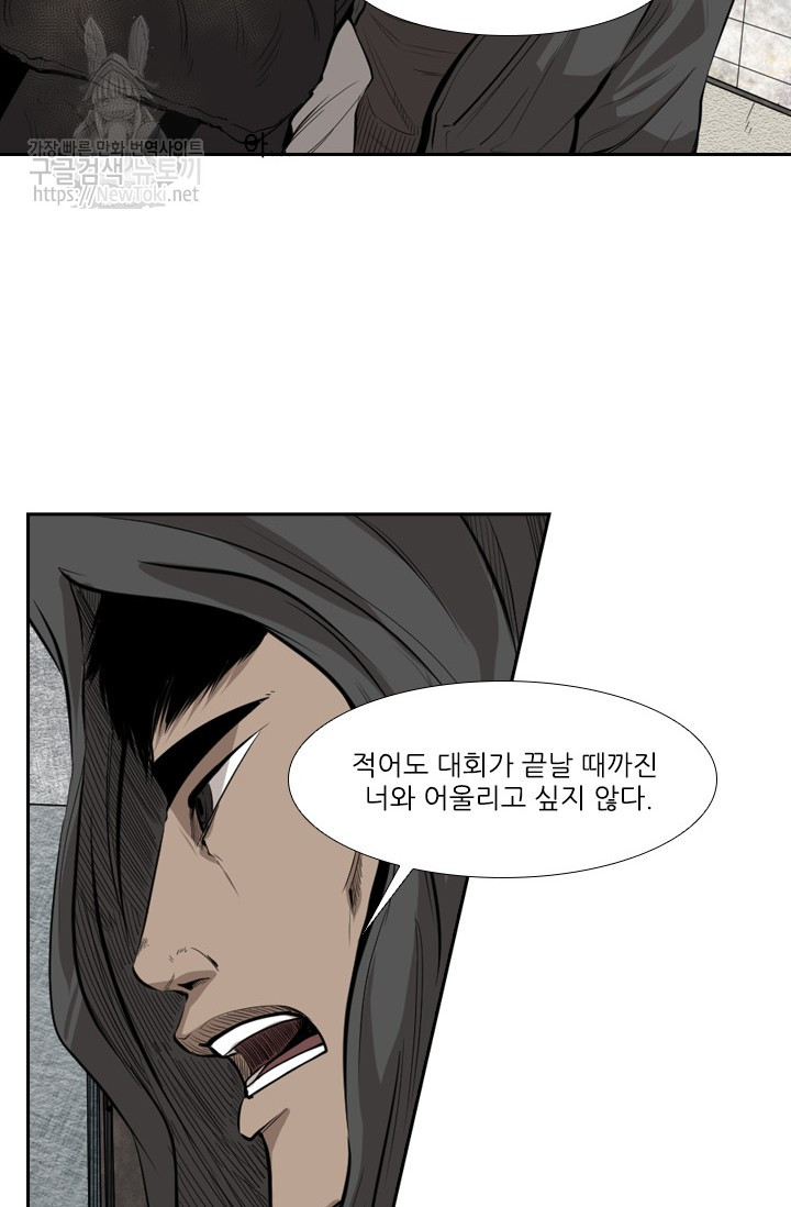 Shark Ch.123 p69
