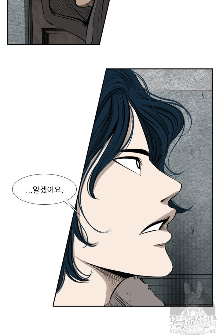 Shark Ch.123 p70
