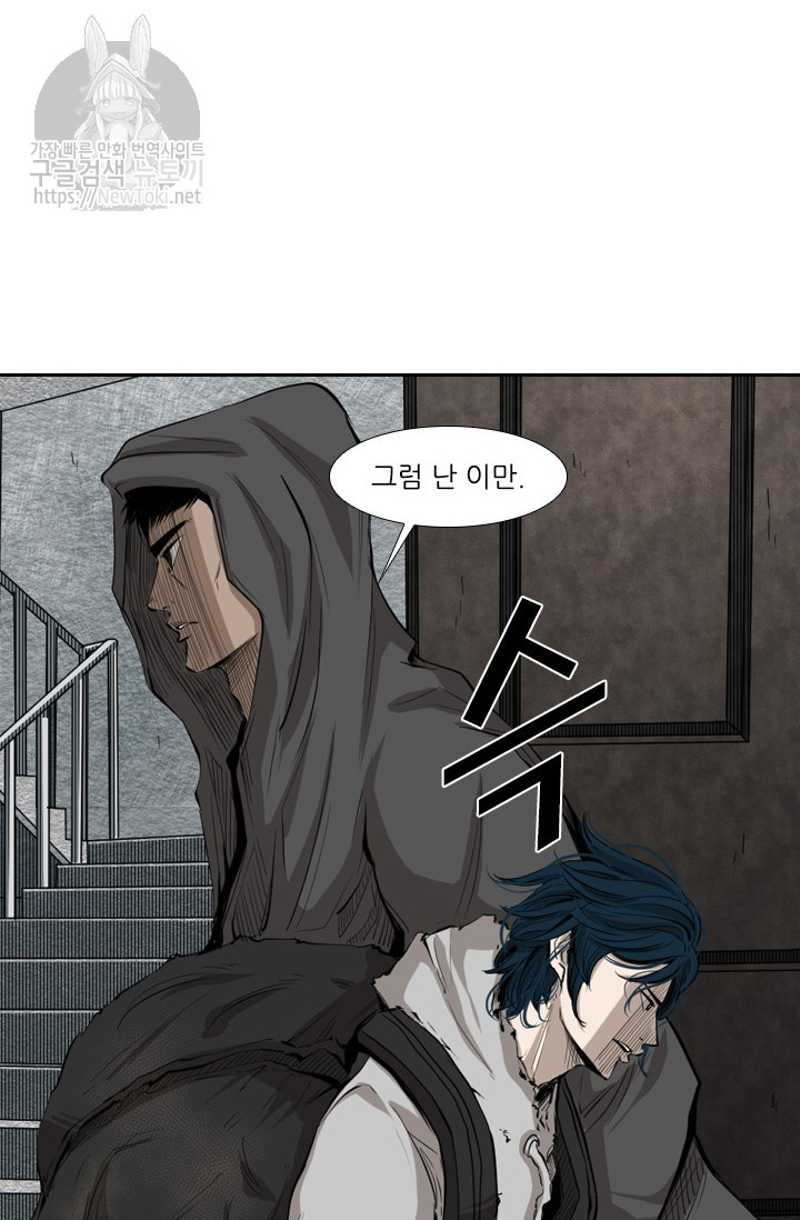 Shark Ch.123 p71