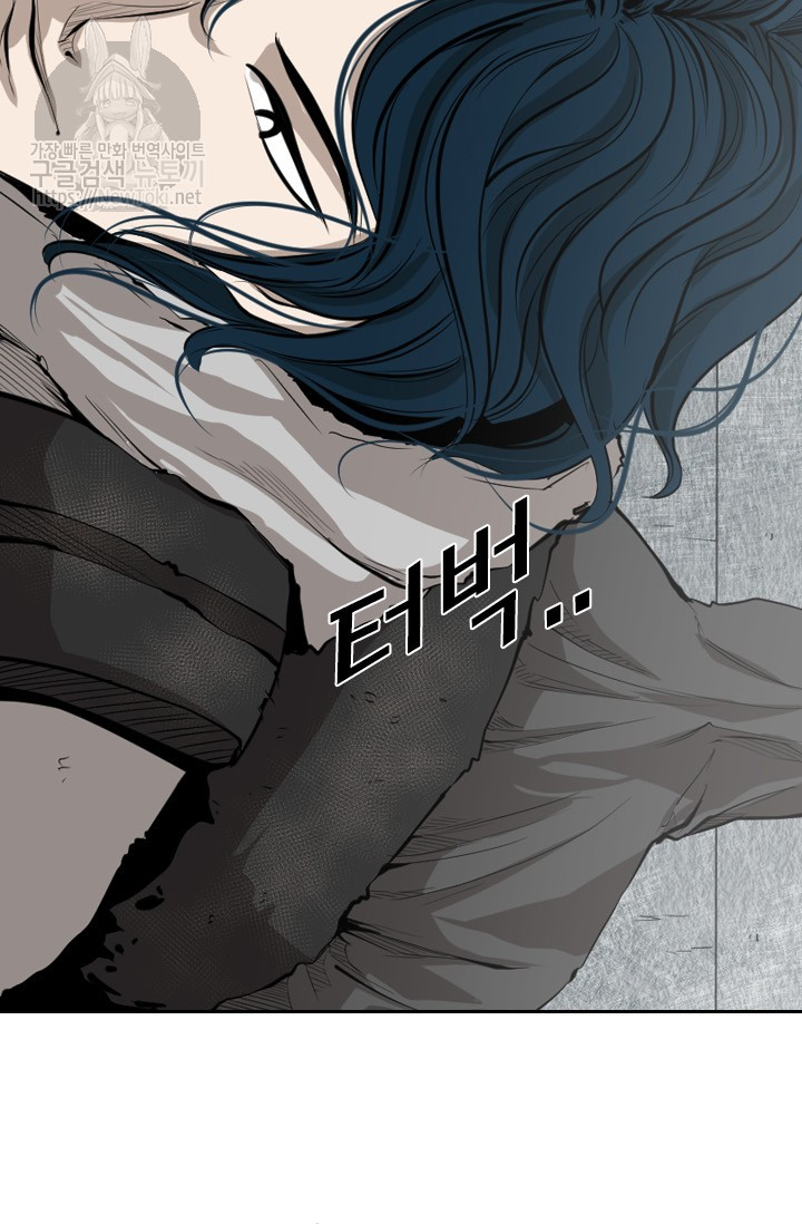 Shark Ch.123 p73