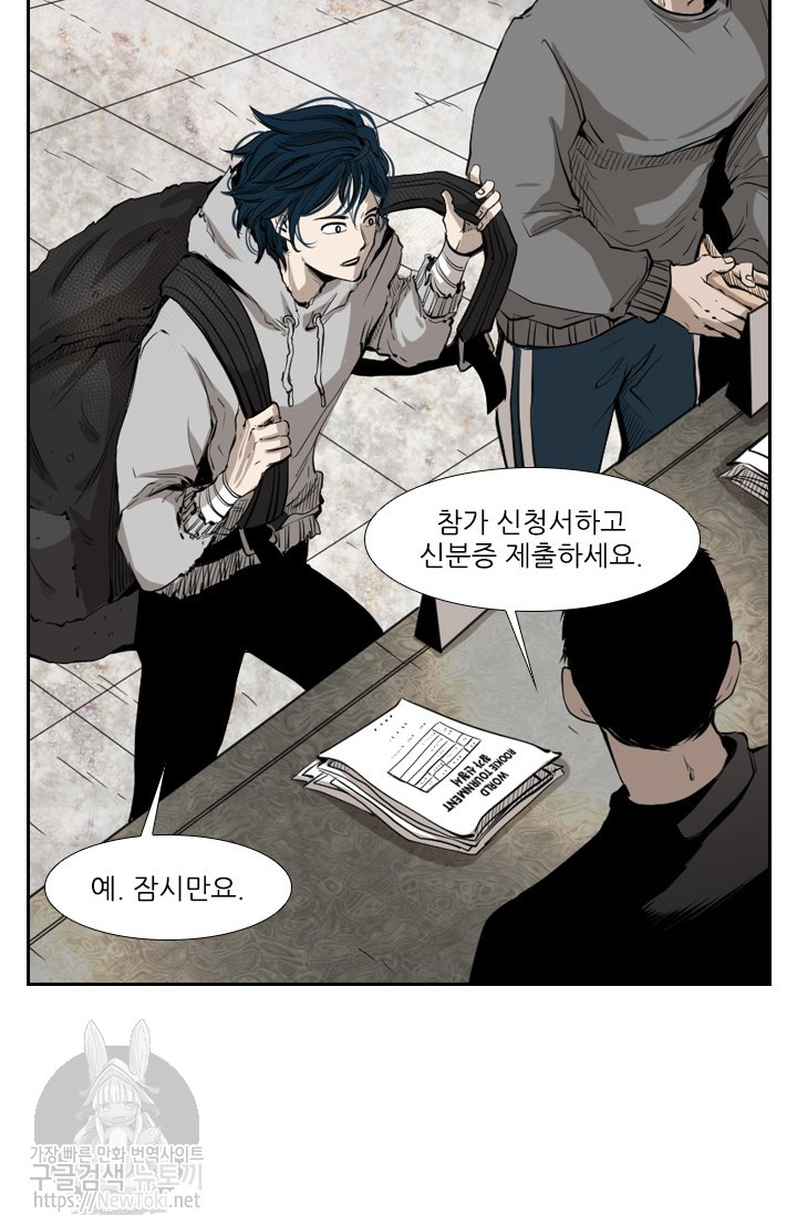 Shark Ch.123 p76