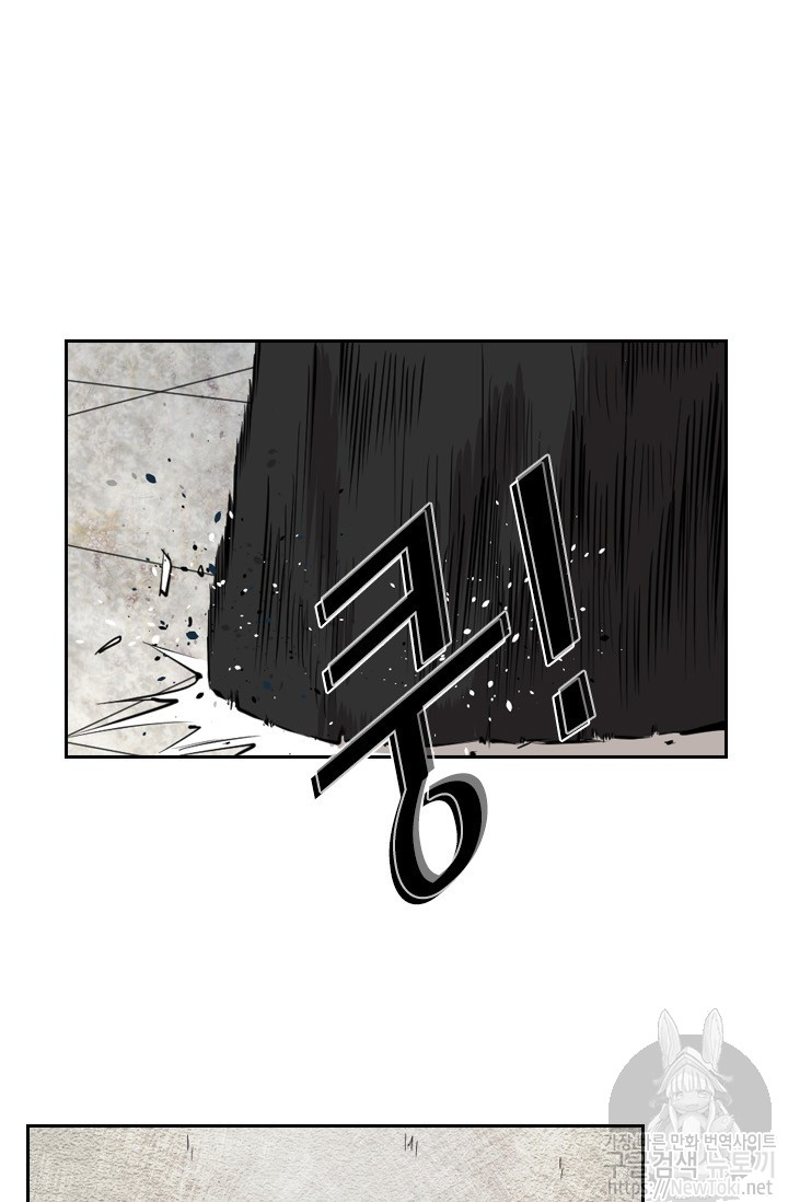 Shark Ch.123 p77