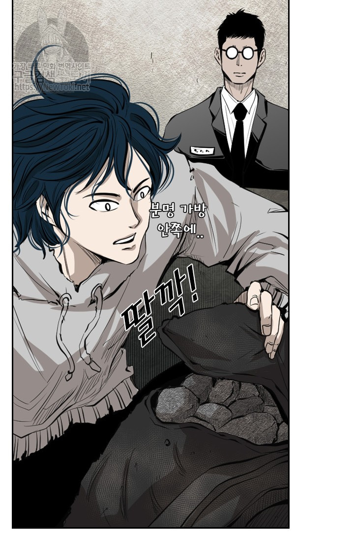 Shark Ch.123 p78
