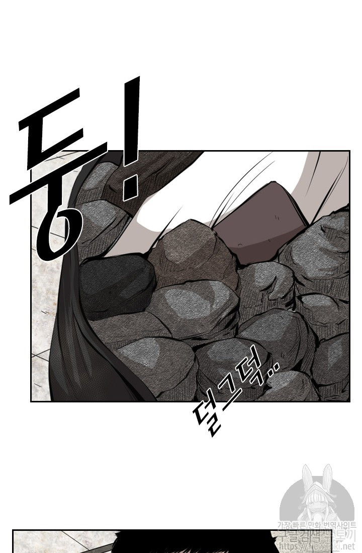 Shark Ch.123 p79