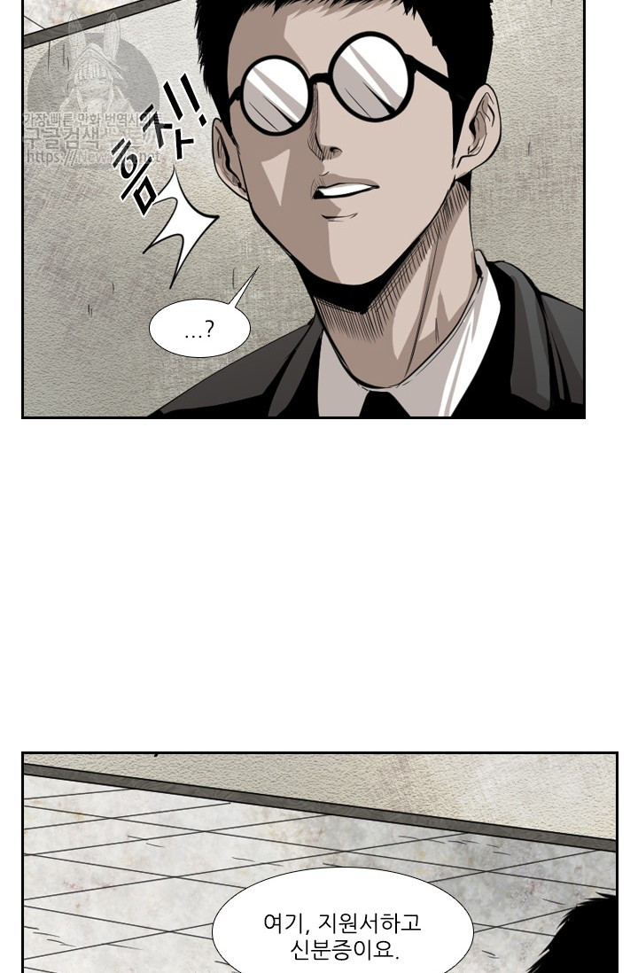 Shark Ch.123 p80