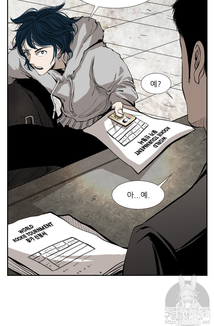 Shark Ch.123 p81