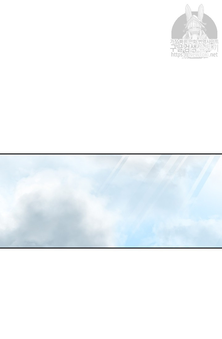 Shark Ch.123 p86