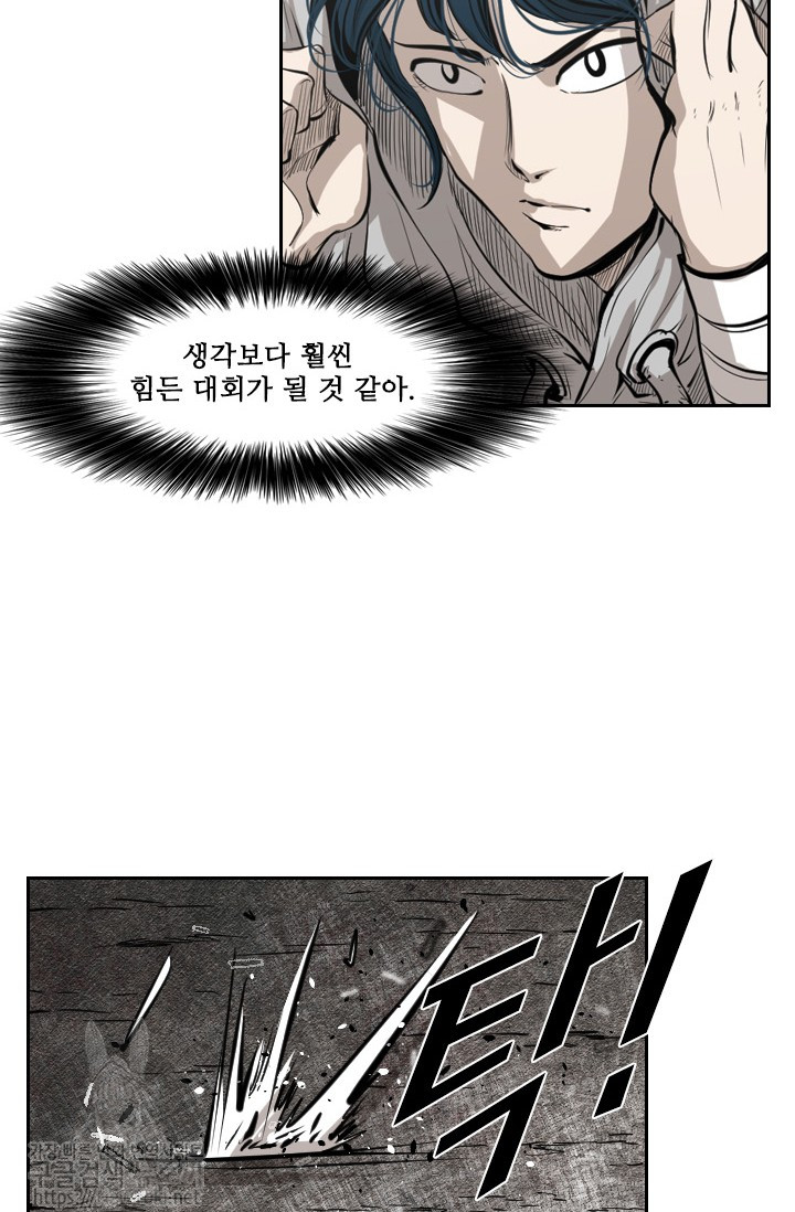 Shark Ch.123 p89