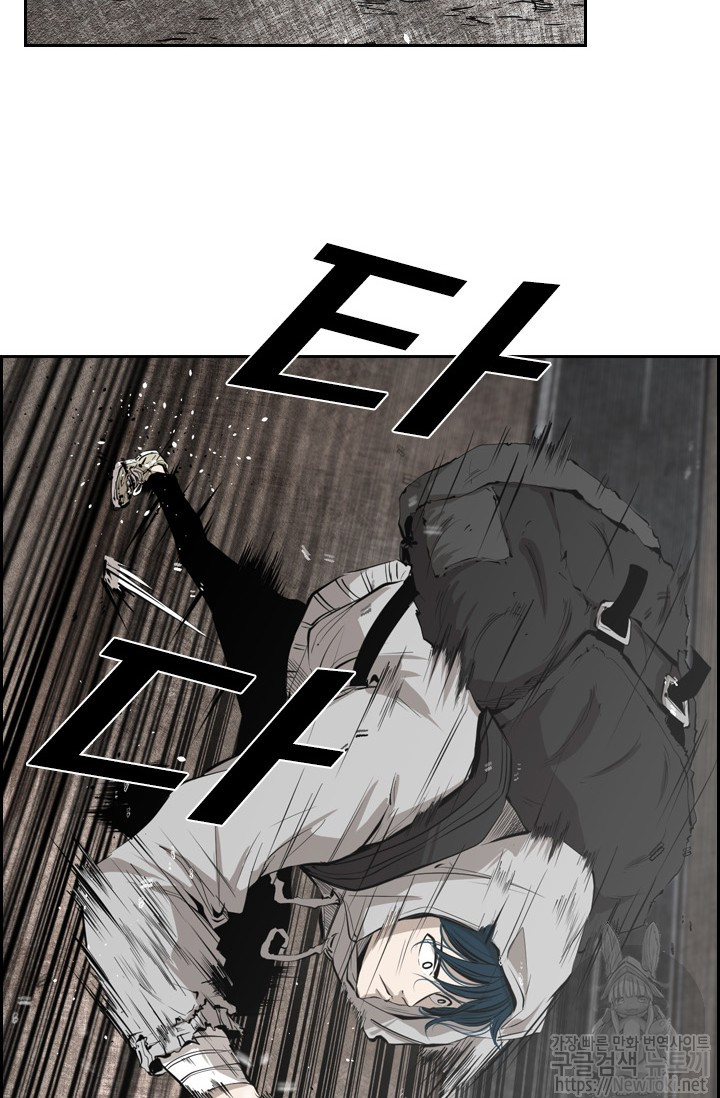 Shark Ch.123 p90